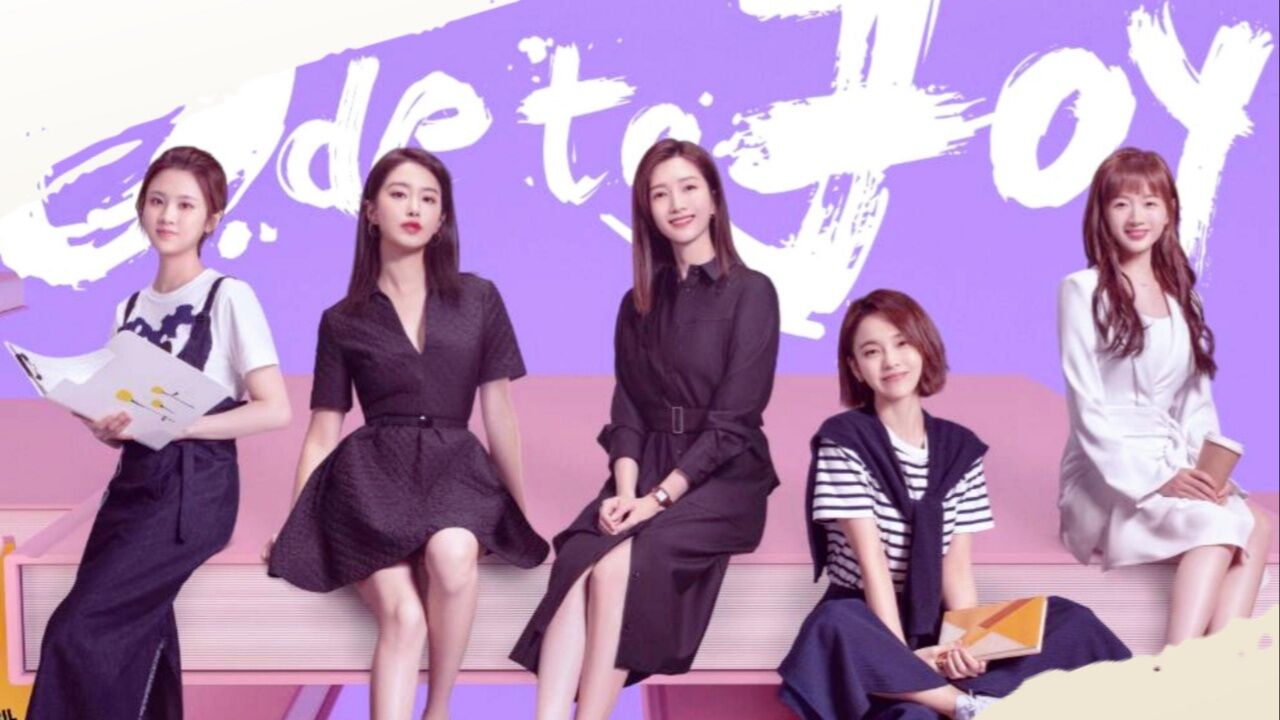 欢乐颂4分集剧情_欢乐颂剧情分集简介3_欢乐颂剧情分集介绍电视猫