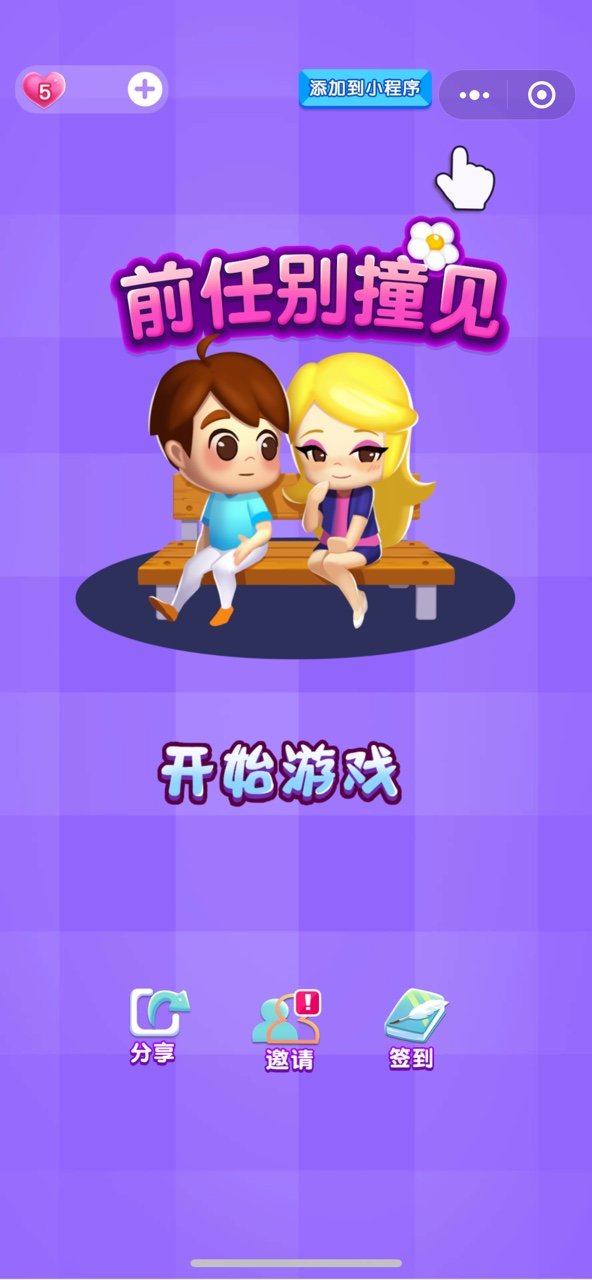 手游迷分享:那些影响评分的手机游戏,你玩过几个?(图2) 影响评分的手机游戏_手机游戏评分_评分影响手机游戏吗