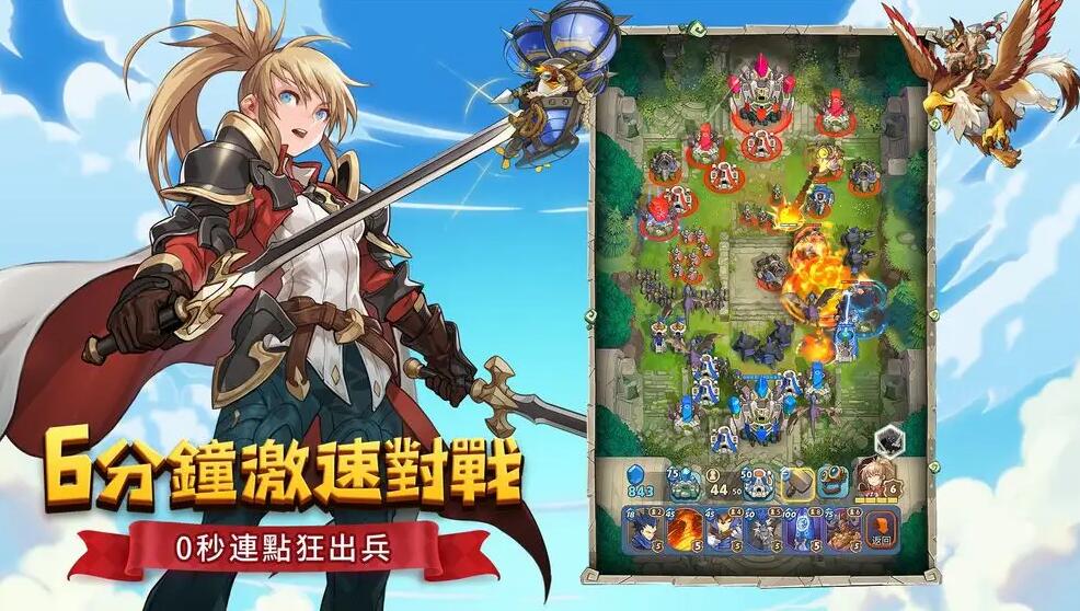 要塞手游版_要塞远征下载_要塞远征手机游戏