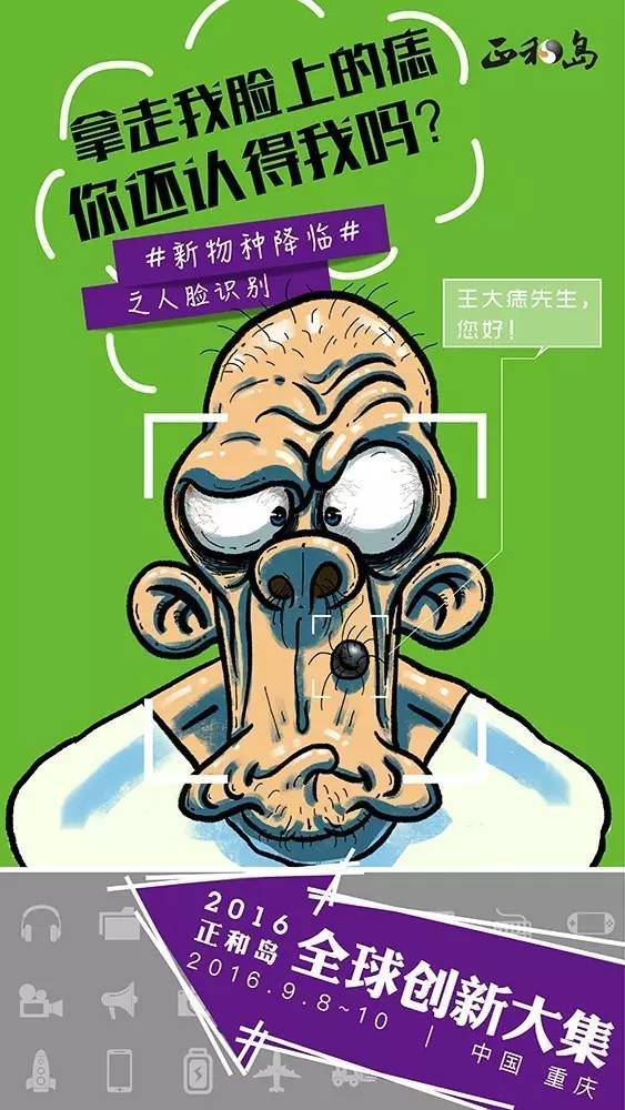 电信天翼人脸识别_电信识别人脸天翼能用吗_电信识别人脸天翼怎么设置