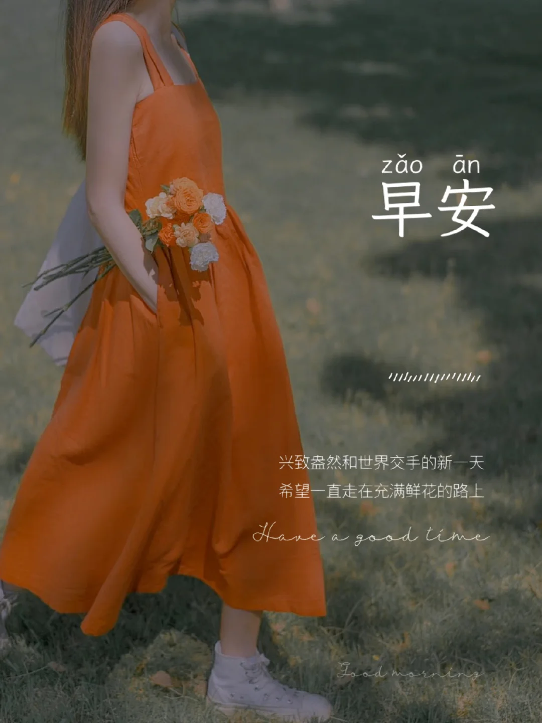 积极的生活吧_积极生活的名言名句_积极生活的正能量句子