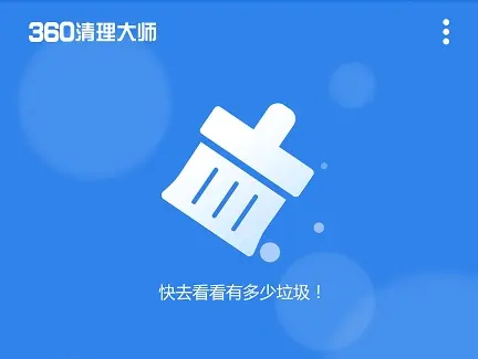 安全360卫士下载_卫士下载安全360怎么卸载_卫士下载安全360怎么安装