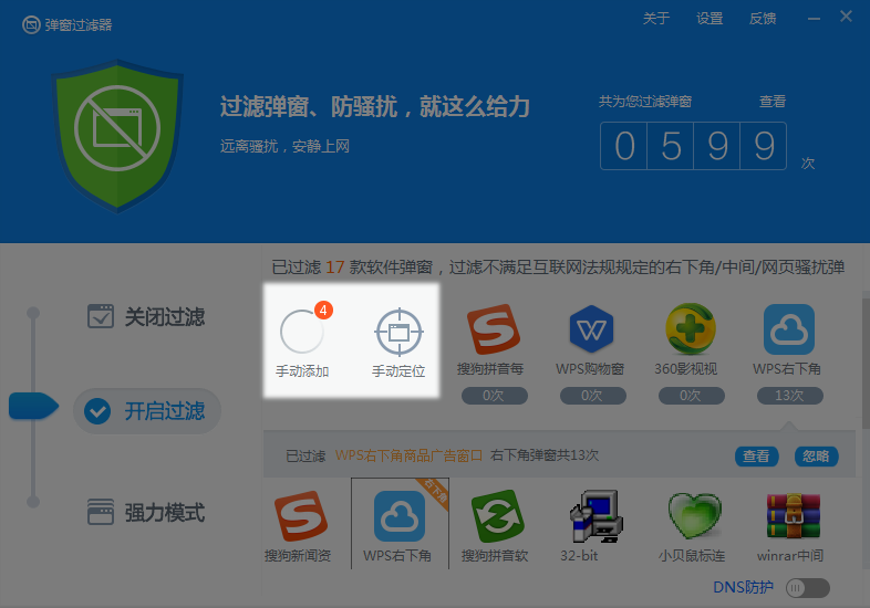 卫士下载安全360怎么卸载_安全360卫士下载_卫士下载安全360怎么安装