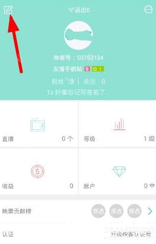 直播台手机游戏软件_一台手机怎样直播游戏_手机直播游戏app