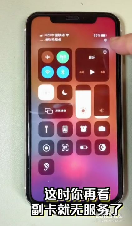 隐藏游戏的软件苹果手机_苹果手机游戏隐藏器_隐蔽iphone手机游戏