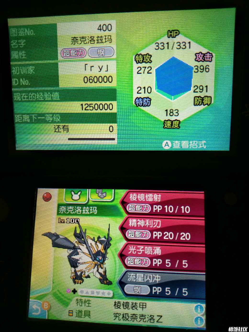 悟饭游戏厅手机号是什么-悟饭游戏厅手机号之谜:为何如此神秘?(图2) 手机悟饭游戏厅怎么玩_悟饭游戏厅手机号码换绑规则_悟饭游戏厅手机号是什么