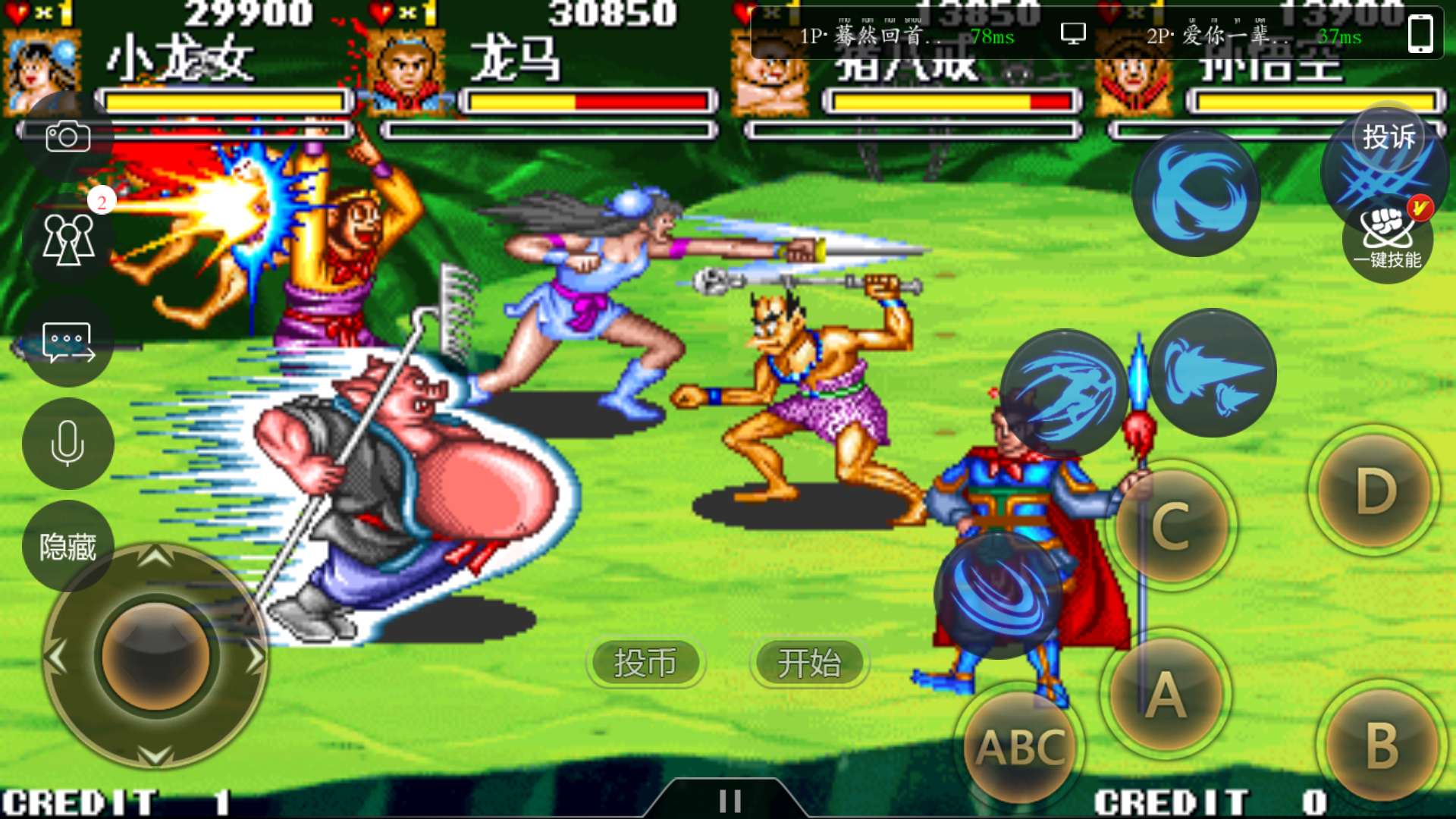 悟饭游戏厅手机号是什么-悟饭游戏厅手机号之谜:为何如此神秘?(图3) 手机悟饭游戏厅怎么玩_悟饭游戏厅手机号码换绑规则_悟饭游戏厅手机号是什么