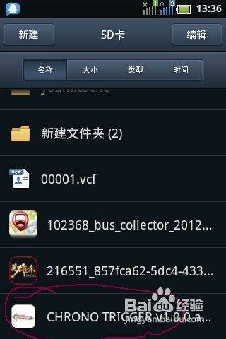 为什么手机登录游戏慢_慢登录手机游戏有哪些_游戏登录慢怎么办