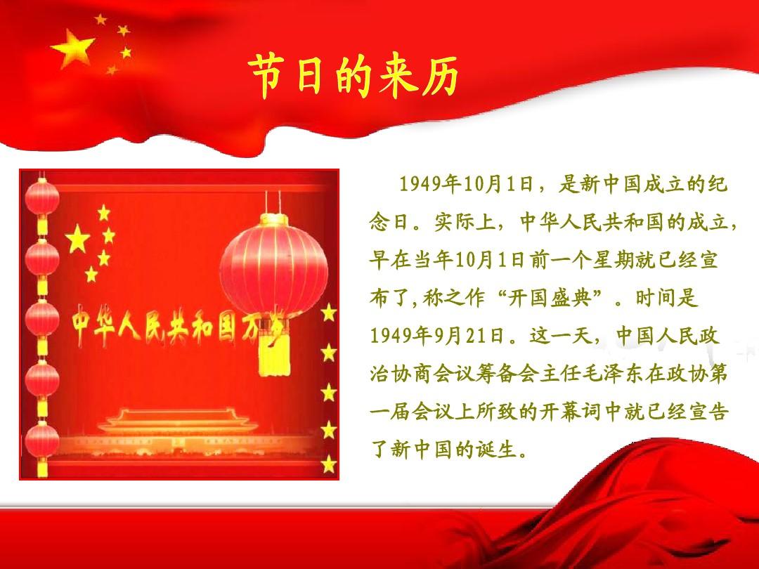 49年_年轮歌词_年轻的朋友来相会歌曲原唱
