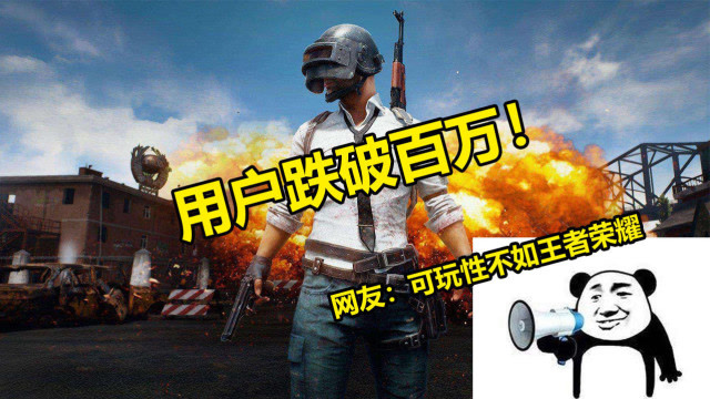 吴京玩的游戏_吴京手机游戏用什么软件_吴京用什么手机游戏