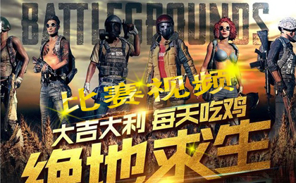 吴京手机游戏用什么软件_吴京用什么手机游戏_吴京玩的游戏