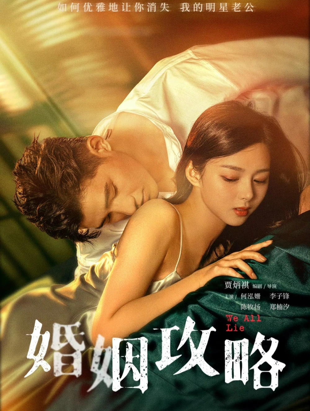 明星大侦探第八集_明星侦探类节目_明星侦探社