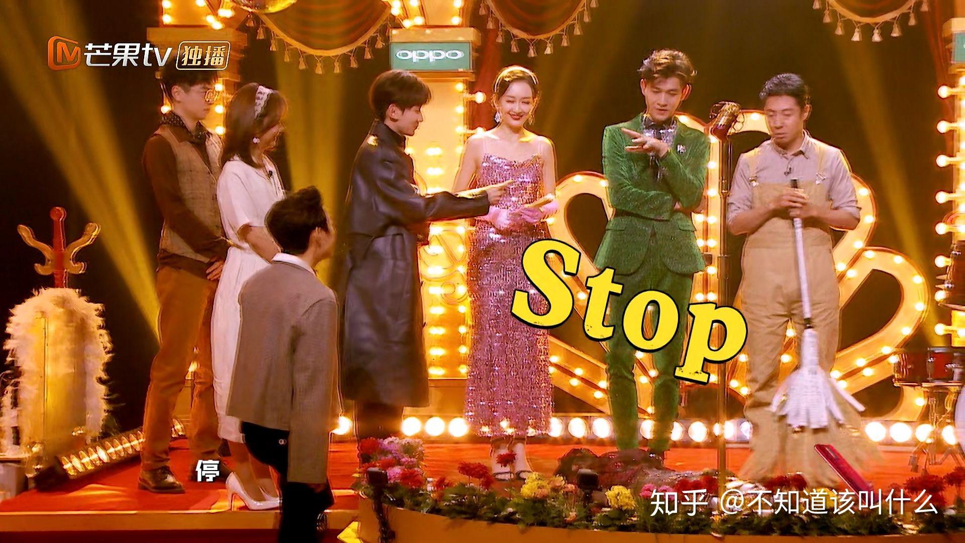 明星侦探社_明星大侦探第八集_明星侦探类节目