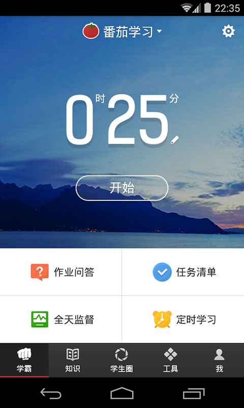 学渣图片文字_学渣玩手机游戏图片_学渣图片带字