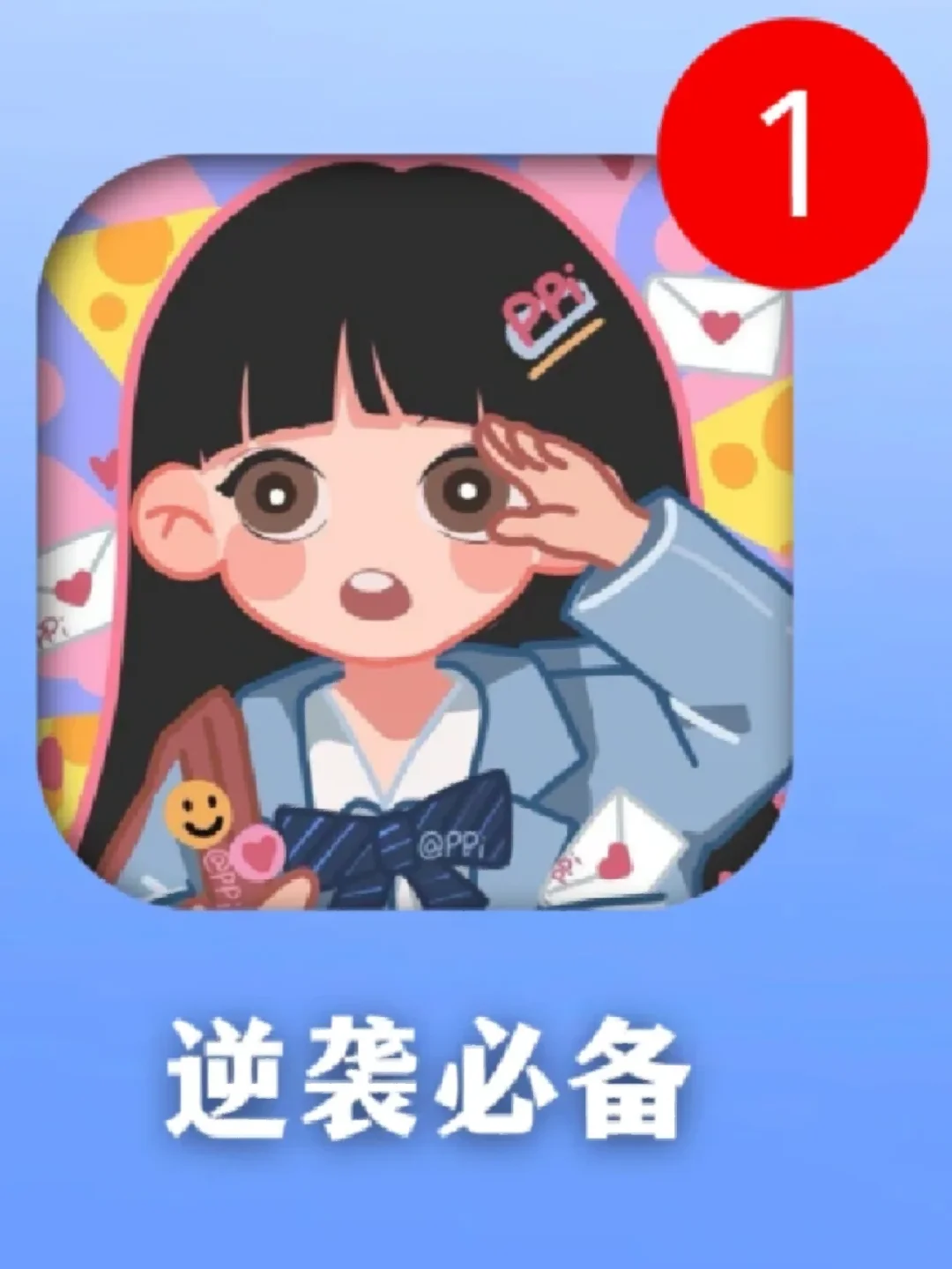 学渣图片带字_学渣图片文字_学渣玩手机游戏图片