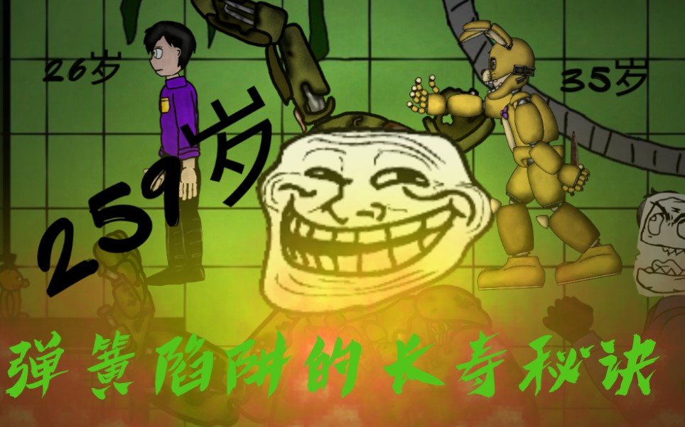 弹簧陷阱_弹簧陷阱_弹簧陷阱