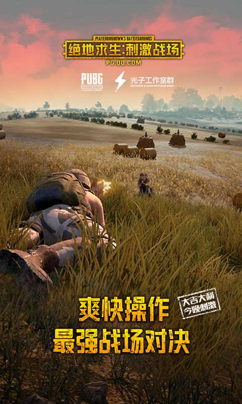 游戏推测手机游戏-手机游戏:现代人的情感战场,刺激与后悔并存(图3) 游戏推测手机游戏_游戏用手机推荐_手机游戏测评