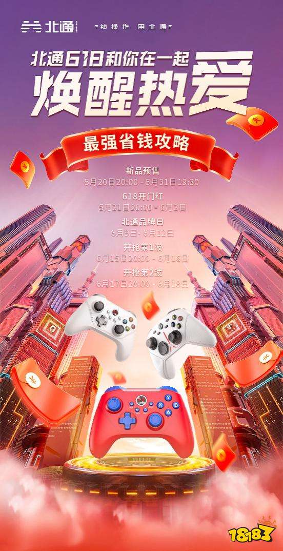 游戏直播适合手机还是电脑_游戏手机适合直播游戏_游戏直播适合手机还是平板