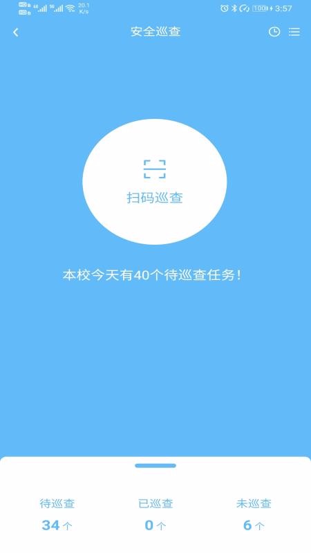 下载异常提醒_下载游戏提示手机设备异常_下载中存在异常