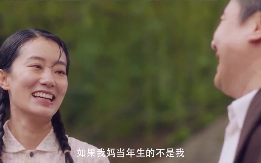 你好在线观看李焕英_你好李焕英在线高清观看免费正版_免费观看电影你好