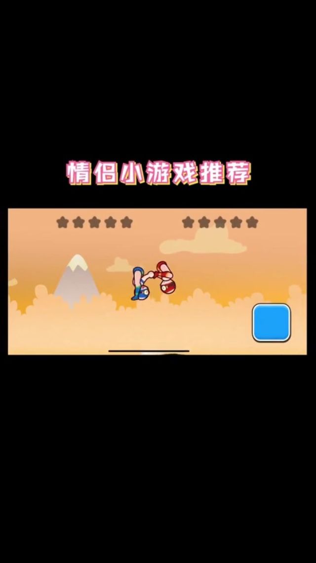 情侣游戏手机游戏_猪情侣游戏手机_情侣游戏手机小游戏