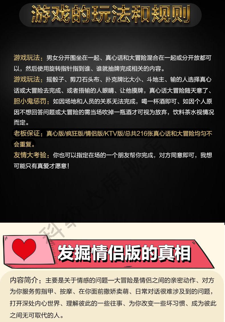 猪情侣游戏手机_情侣游戏手机游戏_情侣游戏手机小游戏