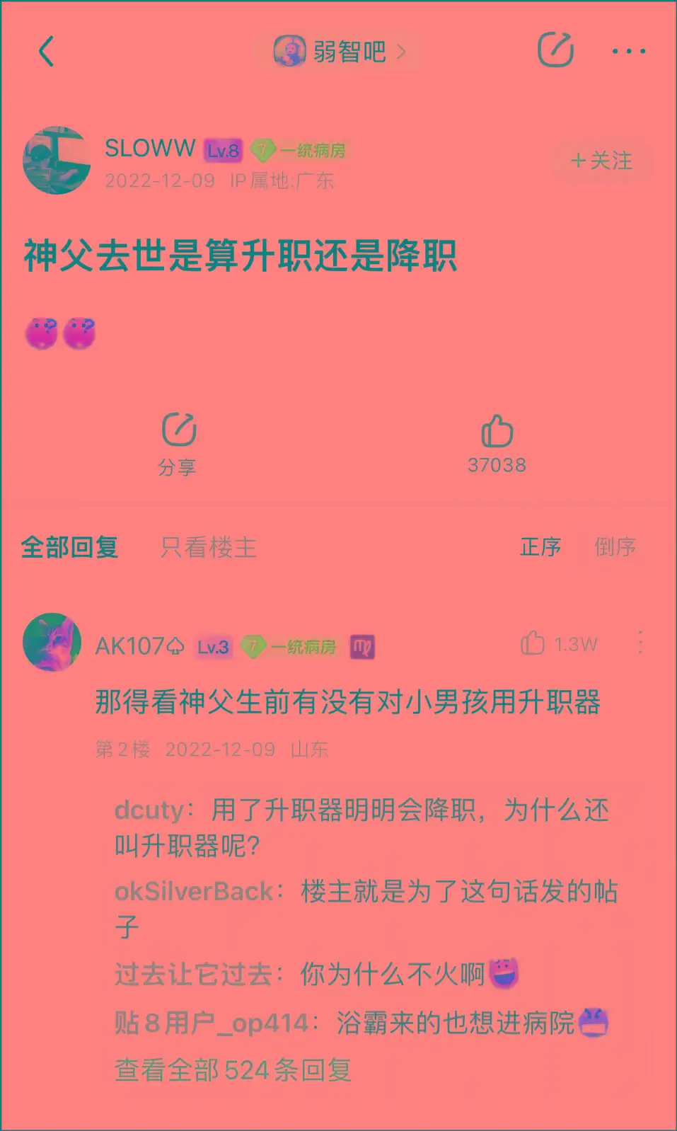 羞辱游戏壁纸_羞辱美女游戏手机_游戏羞辱的女主角