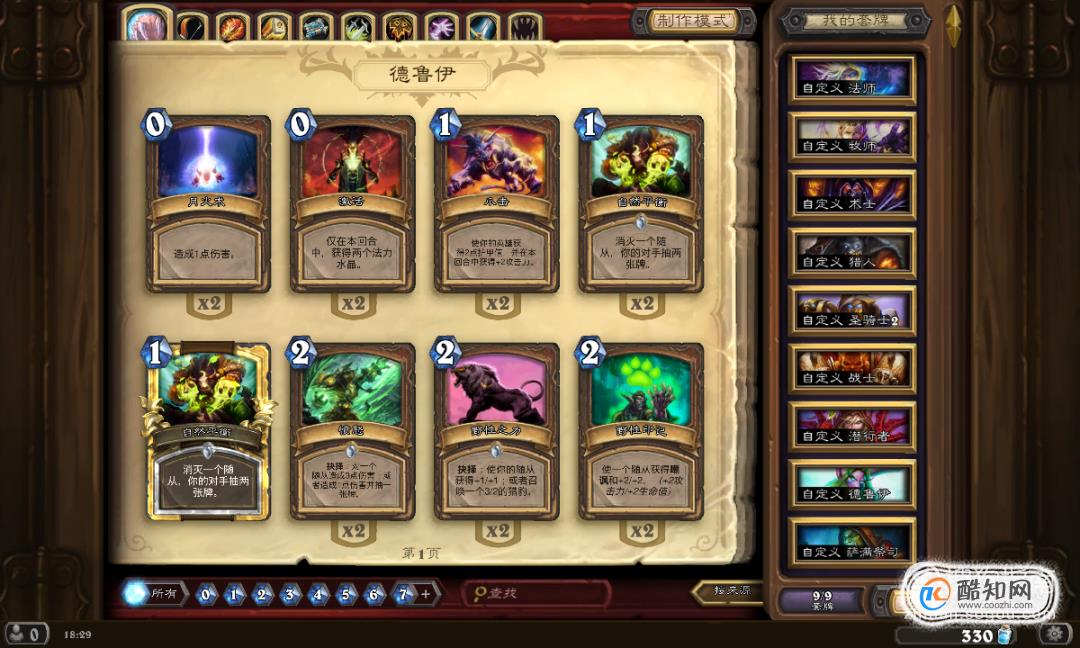 手机游戏转让_转转超值游戏手机_能转钱的手游