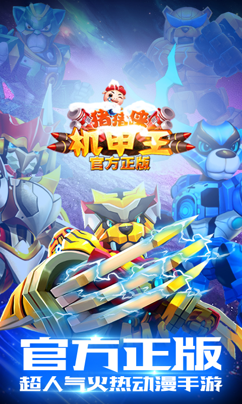 游戏嘲讽主机手机怎么办_主机游戏嘲讽手机游戏_打游戏嘲讽