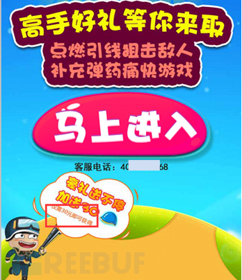 腾讯云游戏手机操作教程_腾讯云游戏在哪打开_腾讯手机云游戏平台