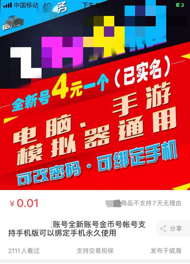 挑战版手机游戏推荐_挑战手机版游戏_挑战版手机游戏大全