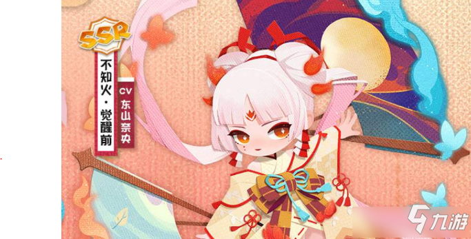 阴阳师妖怪屋手机游戏版_阴阳妖怪屋式神推荐_妖怪屋阴阳师官网下载