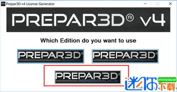 prepar3d下载安装,Prepar3D下载安装指南