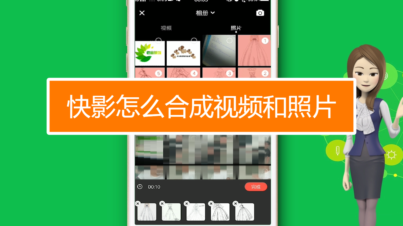 张合功个人简介_张合个人简介_把两张图片合成一张怎么弄
