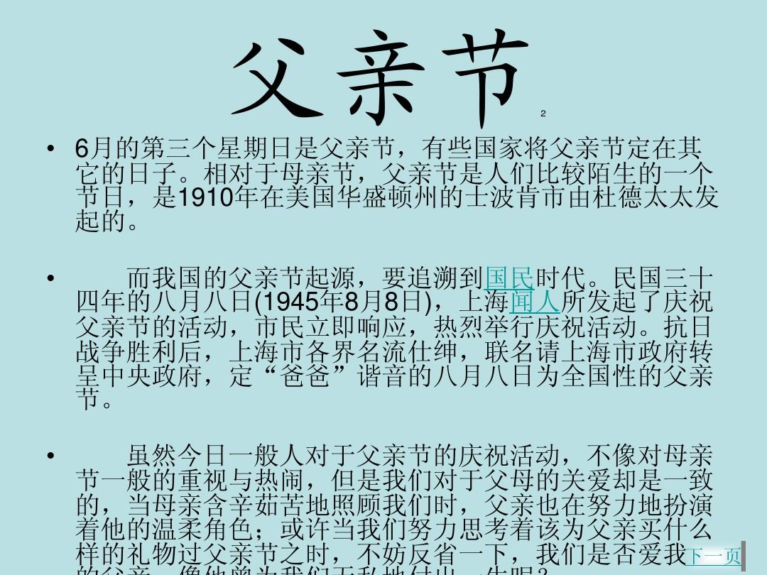 月日是什么_5月14号是什么日子啊_月日字号什么意思