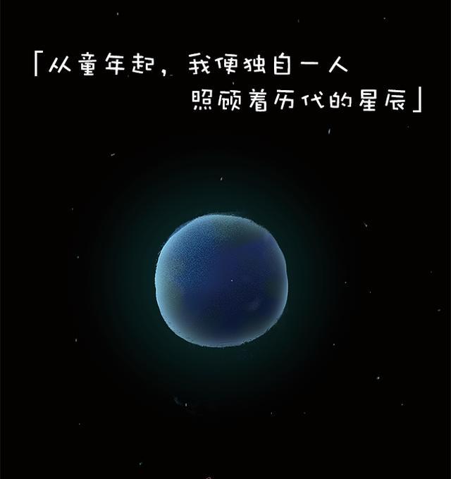 星白闲_星白闲_星白闲