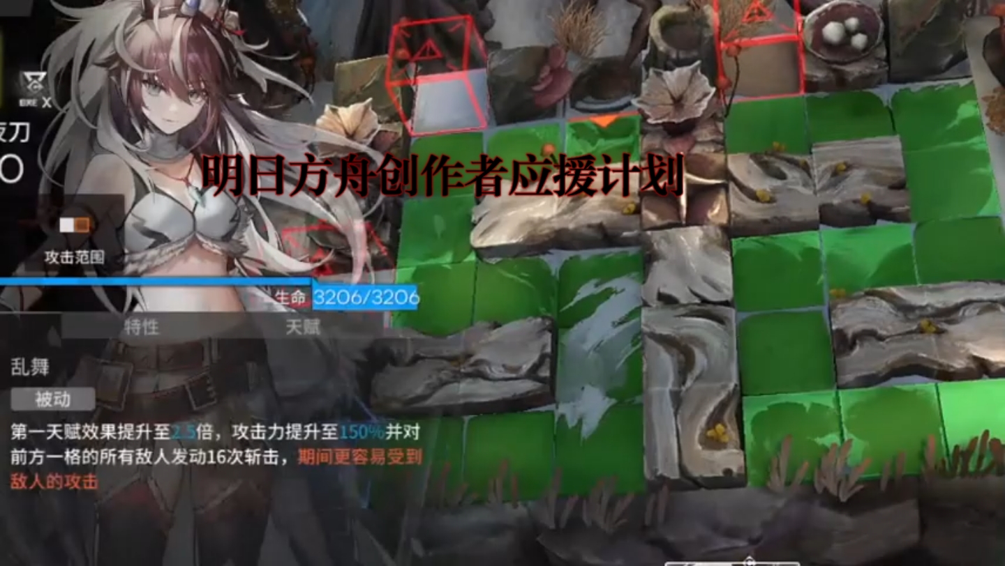明日方舟服务器开放时间_明日方舟开服_明日方舟开服