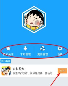 游戏助手在游戏中怎么打开_游戏手机怎样打开游戏助手_游戏助手打开手机会卡吗