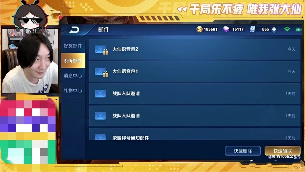 语音包怎么提取_提取手机游戏语音包_想学啊我教你啊语音包提取