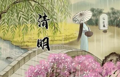 2023年清明节高速公路免费时间_清明高速免费时间2021年_清明高速免费时间是