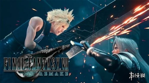 最终幻想7finalfantasy,重制版的辉煌历程(图9)