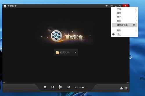 黑金百度影音,重温经典***动作片的魅力(图4)