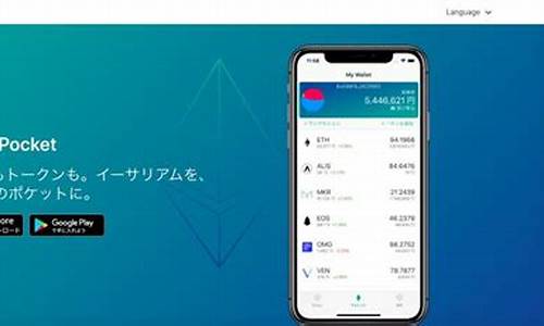 tokenpocket安卓版,数字钱包的便捷与安全之选(图4)