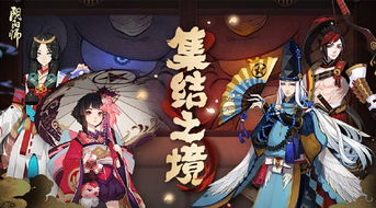 阴阳师商业模式,阴阳师商业模式解析(图5)