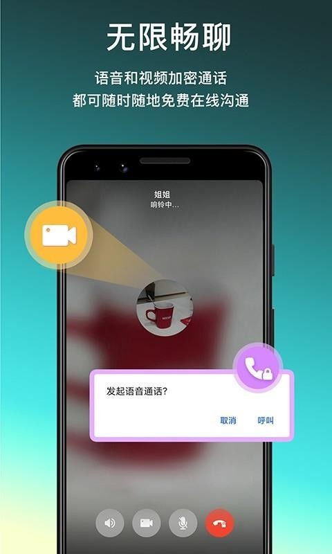 stickerme安卓版,个性化贴纸的无限创意世界(图6)