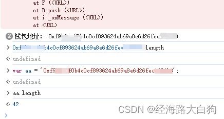 点击连接小狐狸钱包不跳出来怎么办,问题概述(图2)