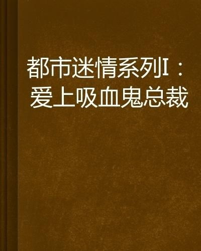 迷情都市官网,迷情都市官网——探索现代都市生活的秘密花园(图6)