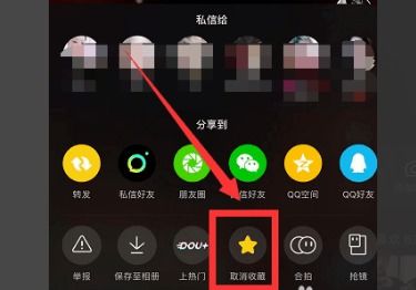 自己发的抖音视频怎么删除,轻松掌握删除自己发布的视频(图6)