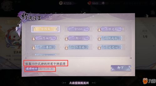 百闻牌 所有效果,百闻牌简介(图3)