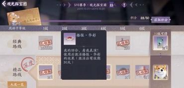 百闻牌 所有效果,百闻牌简介(图4)